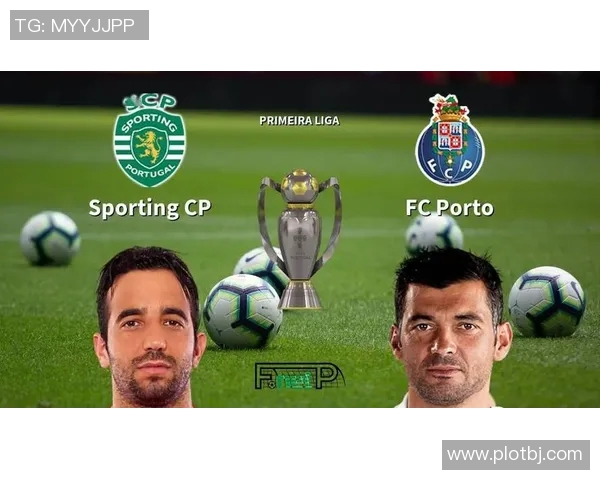 葡萄牙足球盛宴里斯本竞技挑战赛前瞻与历史交锋分析 葡萄牙足球盛宴里斯本竞技挑战赛前瞻与历史交锋分析