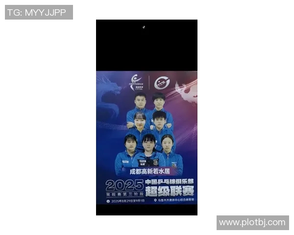 上海乒乓球队个人能力排名创新高引发关注与讨论 上海乒乓球队个人能力排名创新高引发关注与讨论