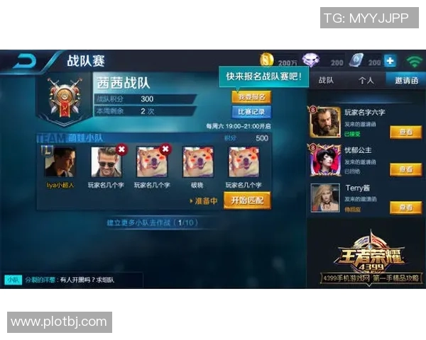 王者荣耀灵活性排行榜揭晓TES战队荣登第十名引发热议