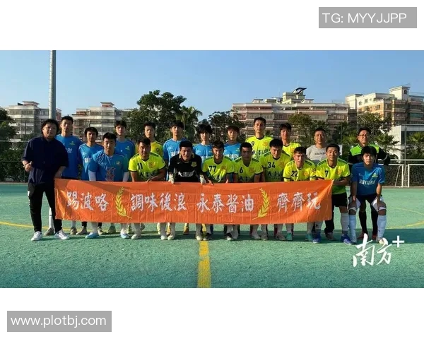 专访王军揭秘足球成功背后的策略与心路历程 专访王军揭秘足球成功背后的策略与心路历程