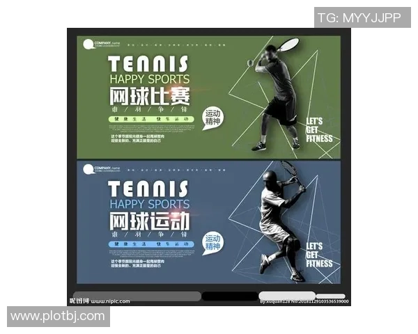 刘丽独家分享网球心得与技巧助你提升球技的秘密之旅