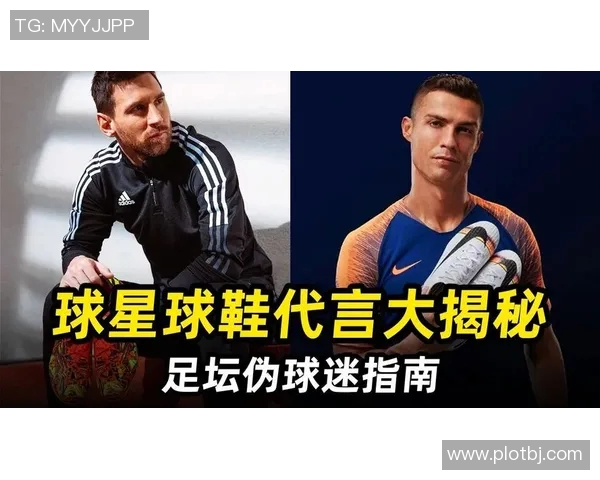 全球足球明星代言费用排行榜揭晓谁是最贵的代言人 全球足球明星代言费用排行榜揭晓谁是最贵的代言人